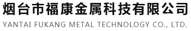 河南金鐘光電科技有限公司